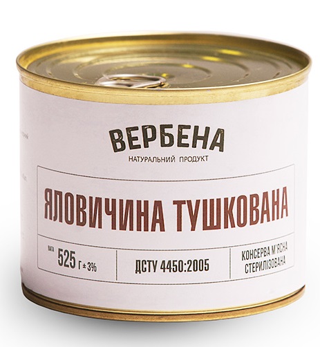 Яловичина тушкована, ж/б 525г, ТзОВ "Вербена"